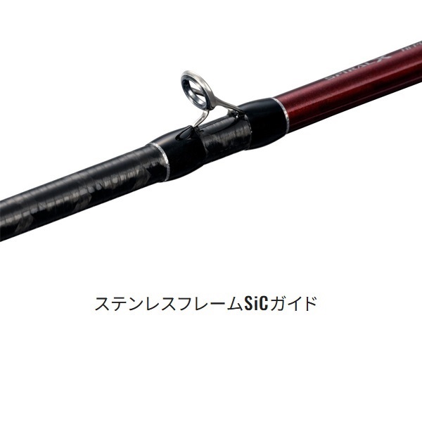 24 セフィア SS メタルスッテ